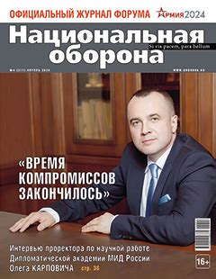 ЦАМТО / Центр анализа мировой торговли оружием.
